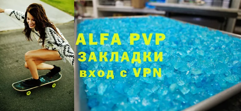 A-PVP мука  кракен вход  Южно-Сахалинск 