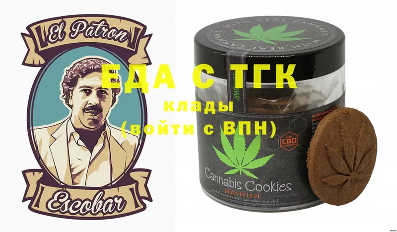 Canna-Cookies марихуана  наркошоп  Южно-Сахалинск 