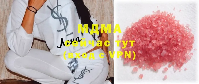 даркнет какой сайт  Южно-Сахалинск  MDMA Molly  наркота 